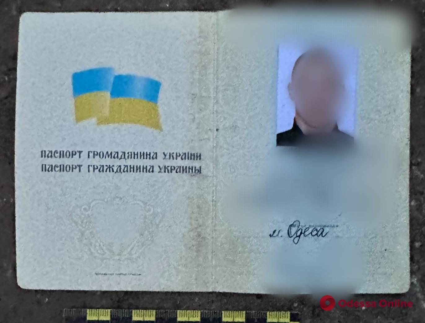 В Одессе разоблачили херсонца с чужим паспортом и холодным оружием