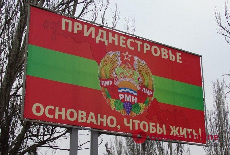 ГУР: Приднестровье начинают покидать «потенциальные мобилизованные»