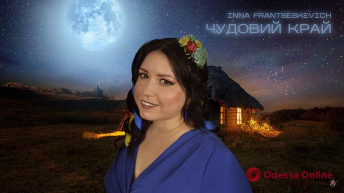 Одесситка написала песню, посвященную украинцам, которые из-за ужасов войны были вынуждены покинуть страну