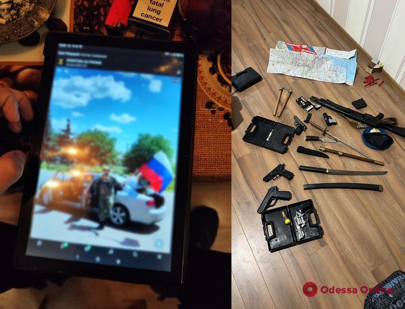 В Одесі у прихильника «русского мира» знайшли автомат, пістолети та шаблі