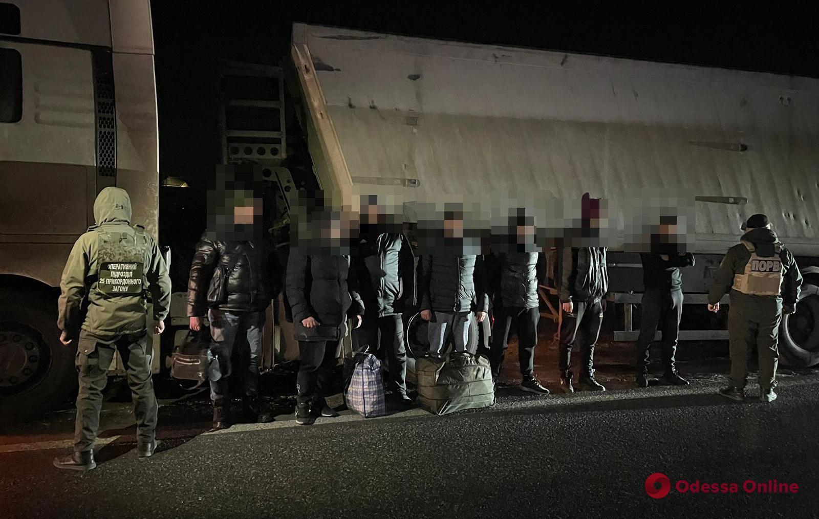 Шестеро уклонистов в грузовом прицепе пытались сбежать из Одесской области в Молдову