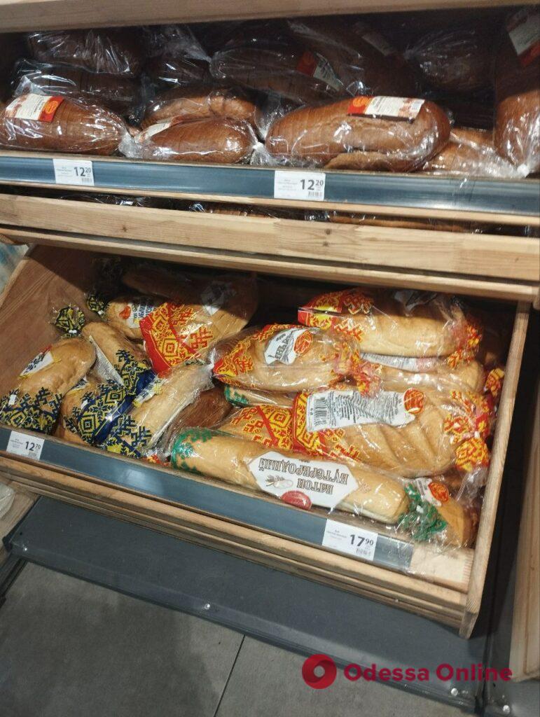 Масло, вода и сахар: обзор цен в одесских супермаркетах