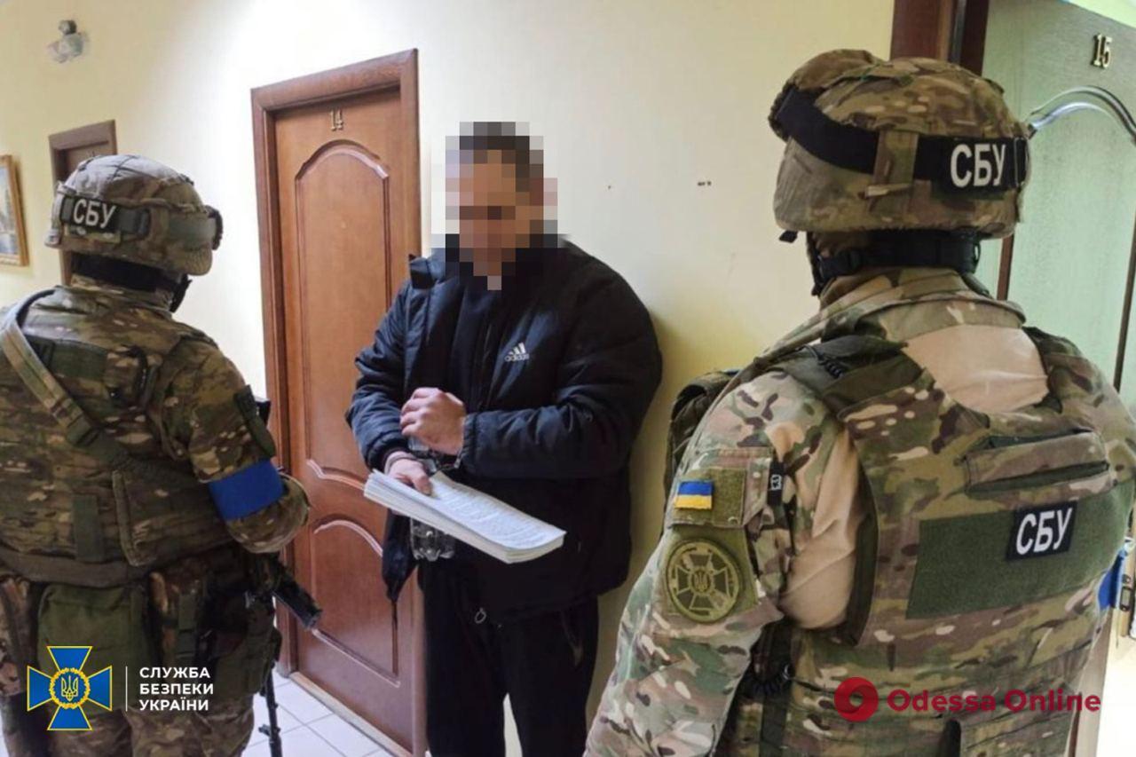 В Одессе задержали вражеского информатора