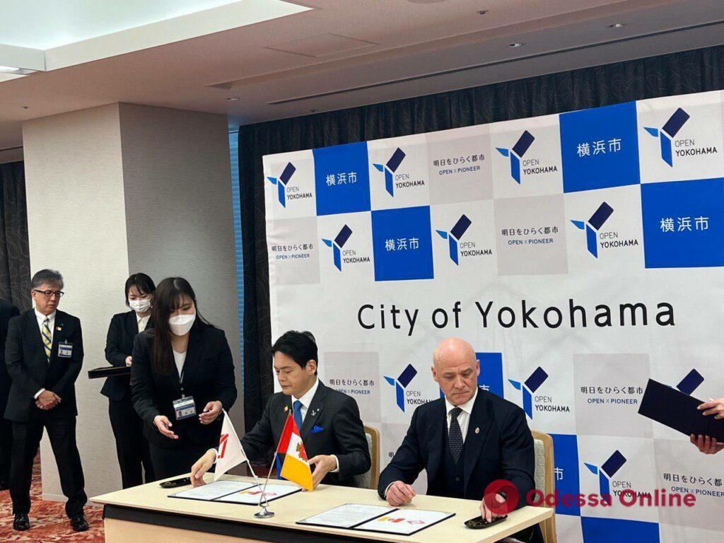 Йокогама будет помогать Одессе в восстановлении и развитии критической инфраструктуры