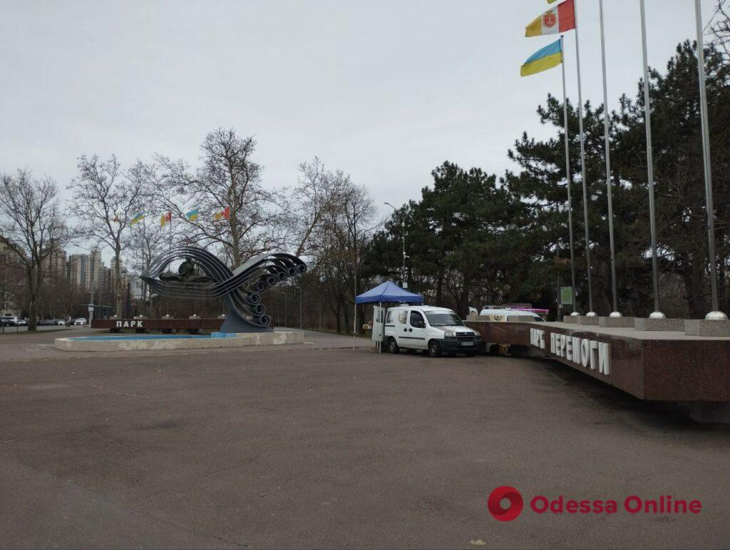 В Одессе дерусифицировали название парка (фотофакт)