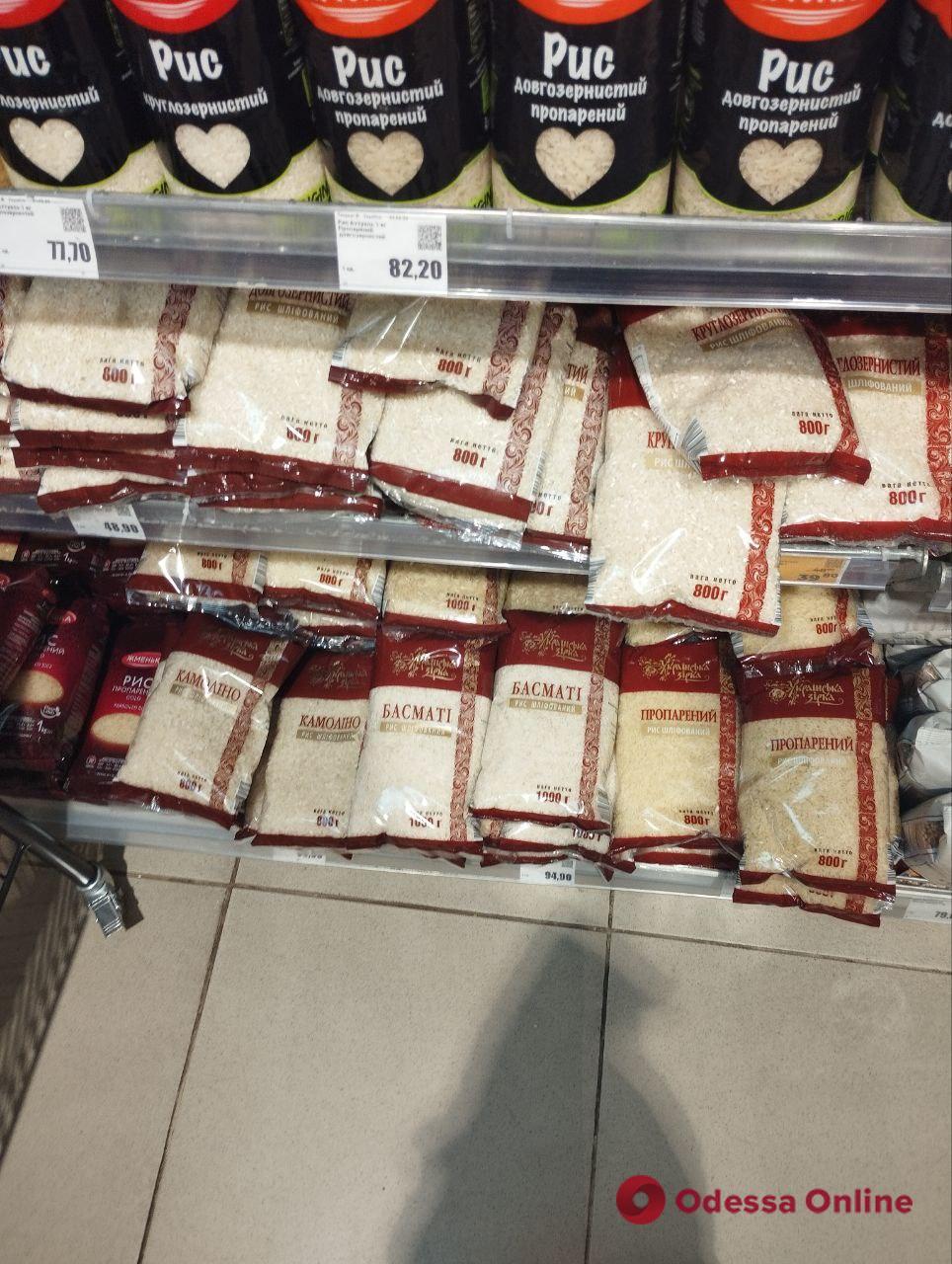 Сливочное масло, сахар и рис: обзор цен в одесских супермаркетах