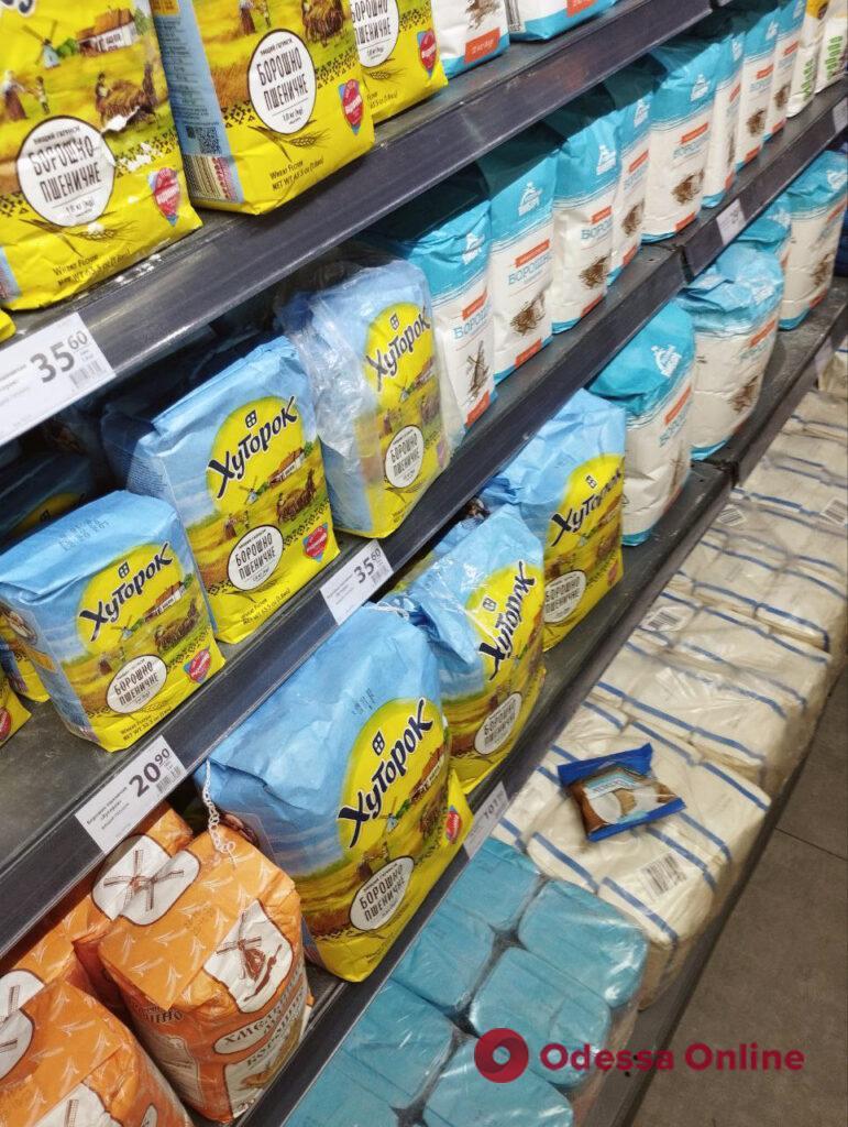 Хлеб обеденный, подсолнечное масло и молоко: обзор цен в одесских супермаркетах