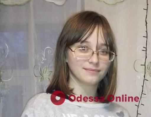 В Одесской области разыскивается несовершеннолетняя Вера Чайковская (обновлено)