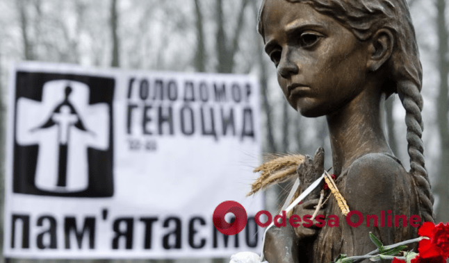Бельгия признала Голодомор геноцидом