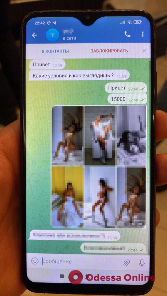 В Одесі затримали сутенерку, яка втягувала дівчат у зайняття проституцією