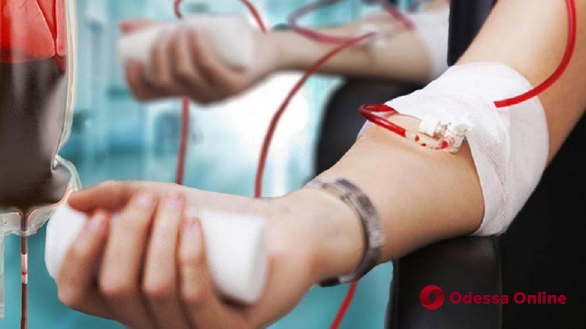 В Одессе на 28 апреля срочно ищут доноров крови группы II(-)