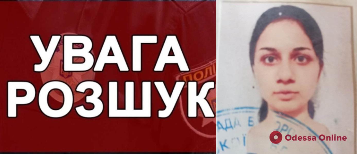 На Одещині шукають зниклу 17-річну дівчину (оновлено)