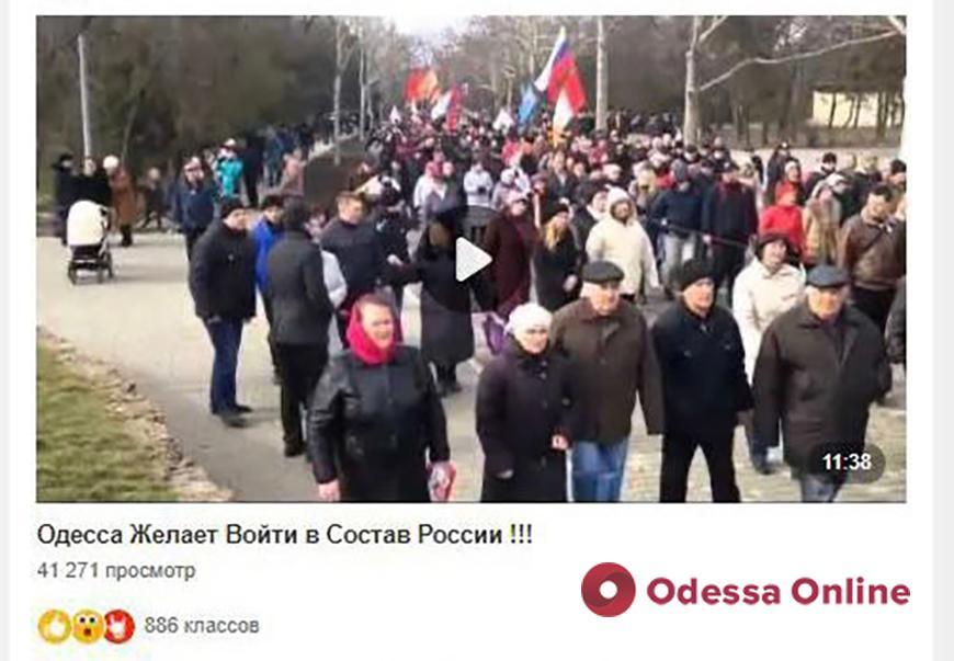 На въезде в Одесскую область задержали молдавского любителя «русского мира»