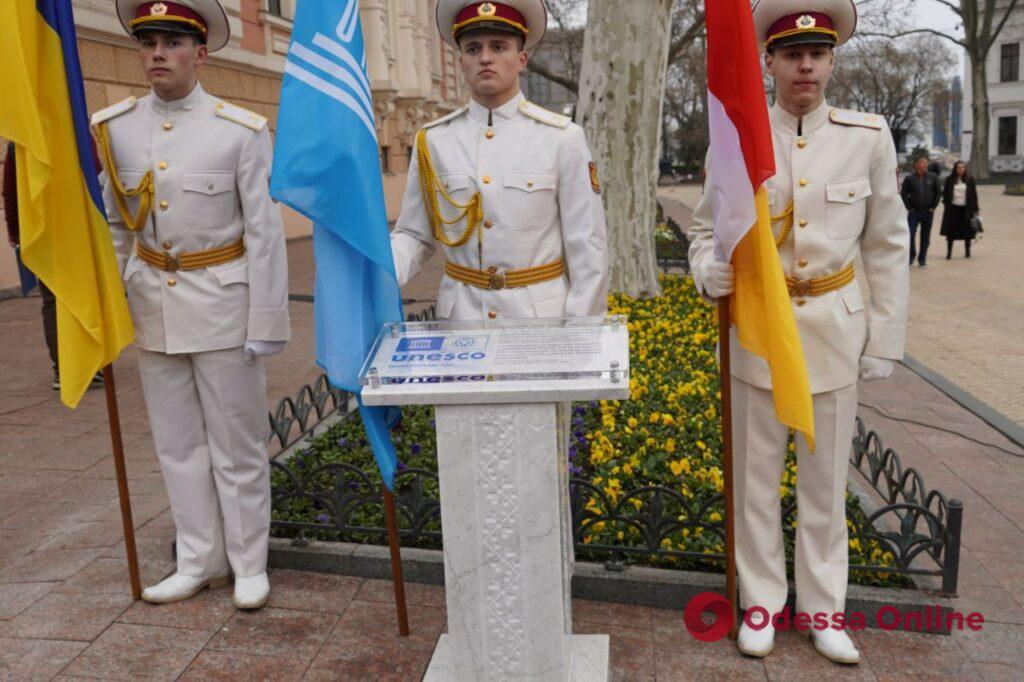 В Одесі встановили табличку ЮНЕСКО