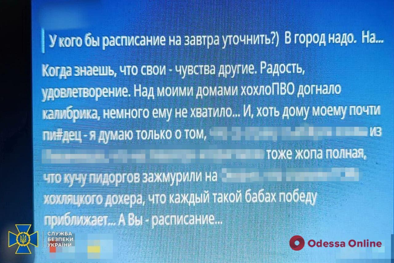 Суд виніс вирок коригувальнику, який наводив «Калібри» на Миколаїв