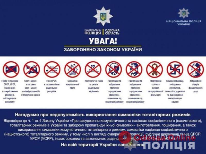 День звільнення Одеси від фашистських загарбників: 10 квітня в місті будуть посилені заходи безпеки