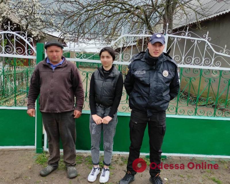 Правоохранители помогли жителю Одесской области разыскать 17-летнюю дочь