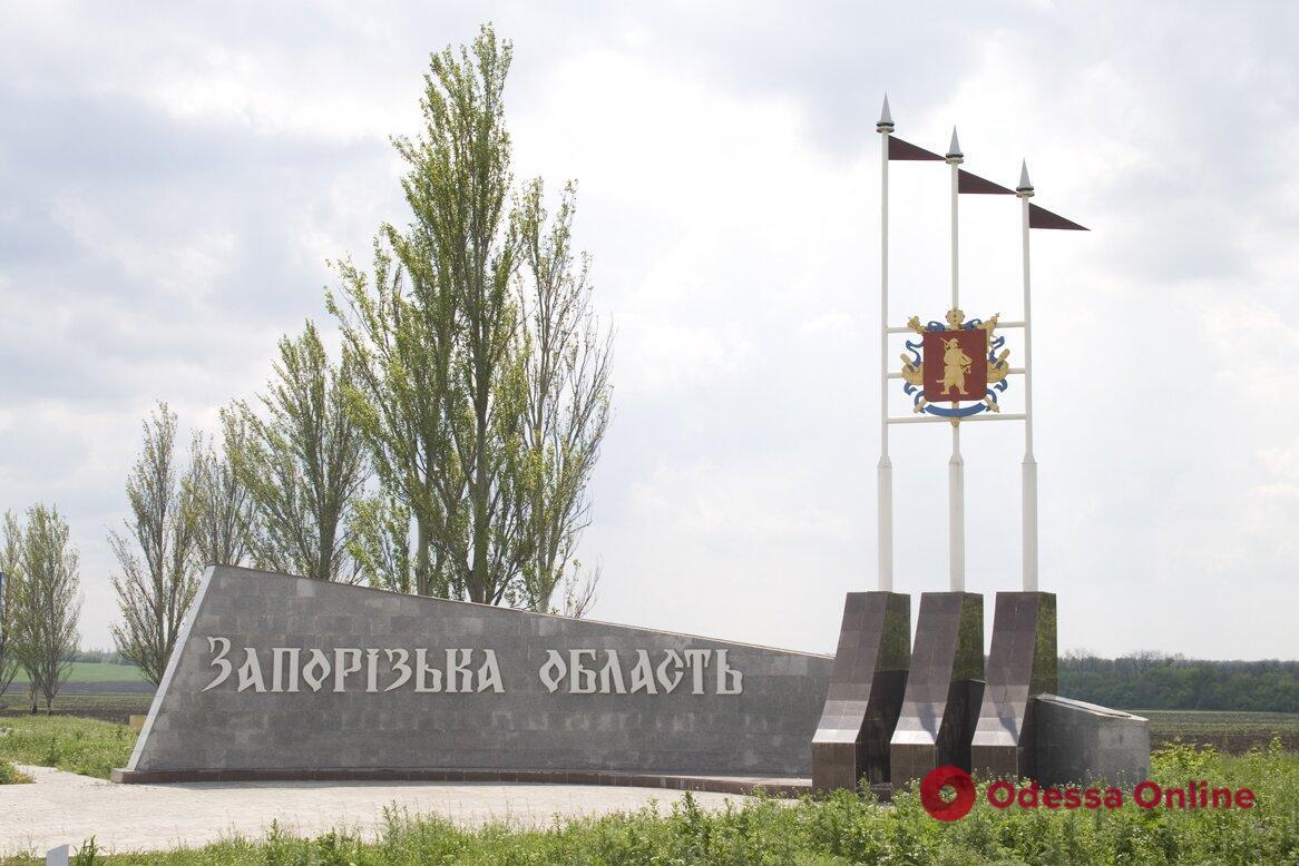 Оккупанты обстреляли Запорожскую область — есть пострадавший