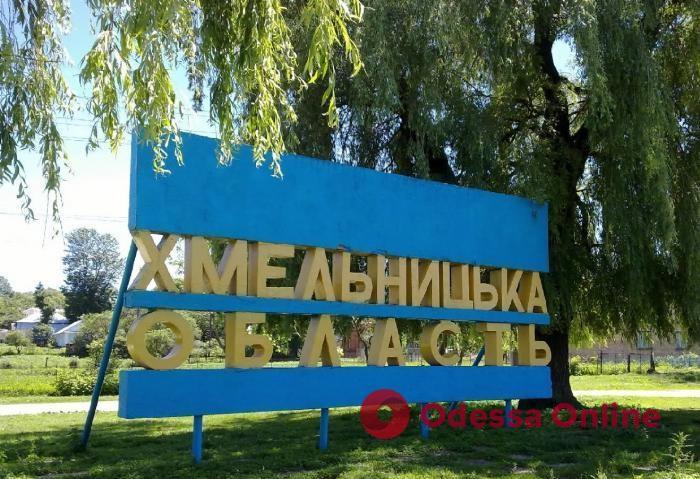 Враг ударил по объекту инфраструктуры в Хмельницкой области