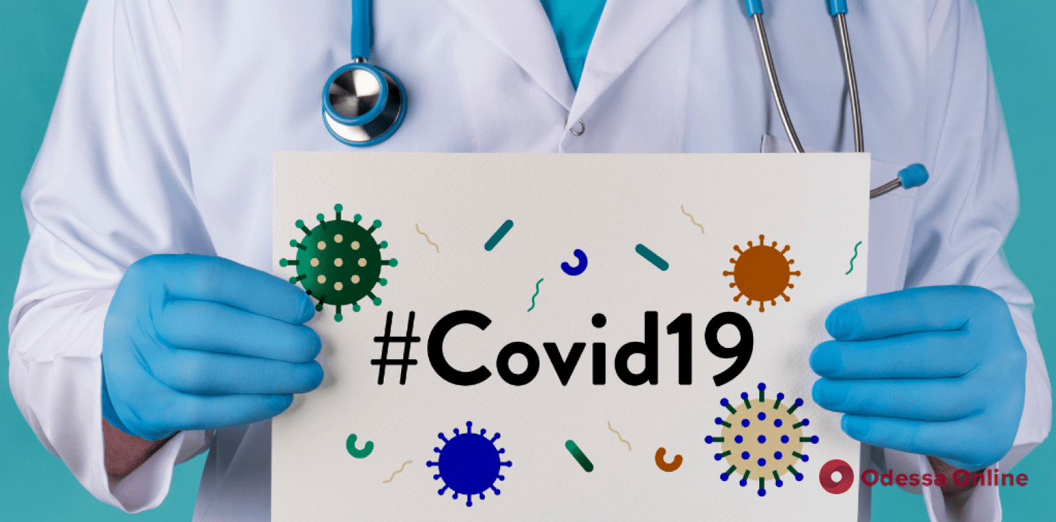 В Одесі знижується захворюваність на COVID-19