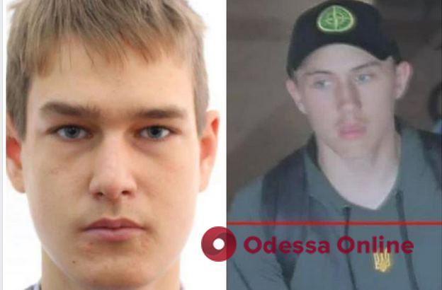 В Одесской области пропали без вести двое подростков