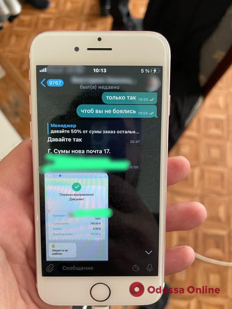В Одессе за мошенничество задержали администратора Telegram-канала по продаже электронных сигарет