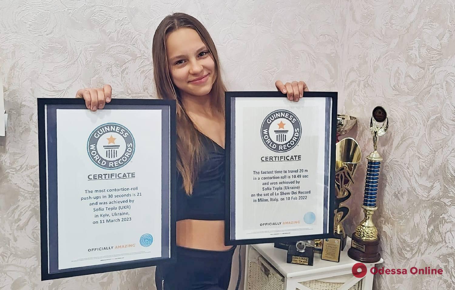 Юна гімнастка з Одеської області вдруге потрапила до Книги рекордів Гіннеса