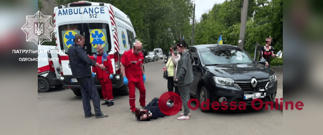 В Одессе на Тираспольском шоссе автомобиль сбил женщину
