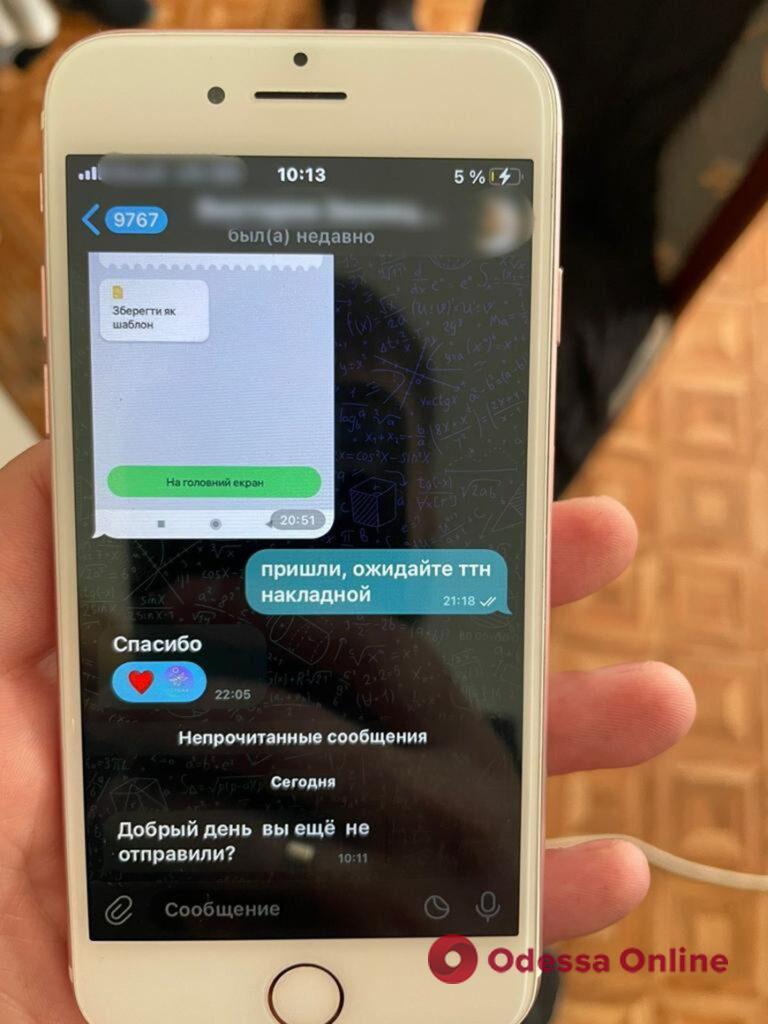 В Одессе за мошенничество задержали администратора Telegram-канала по продаже электронных сигарет