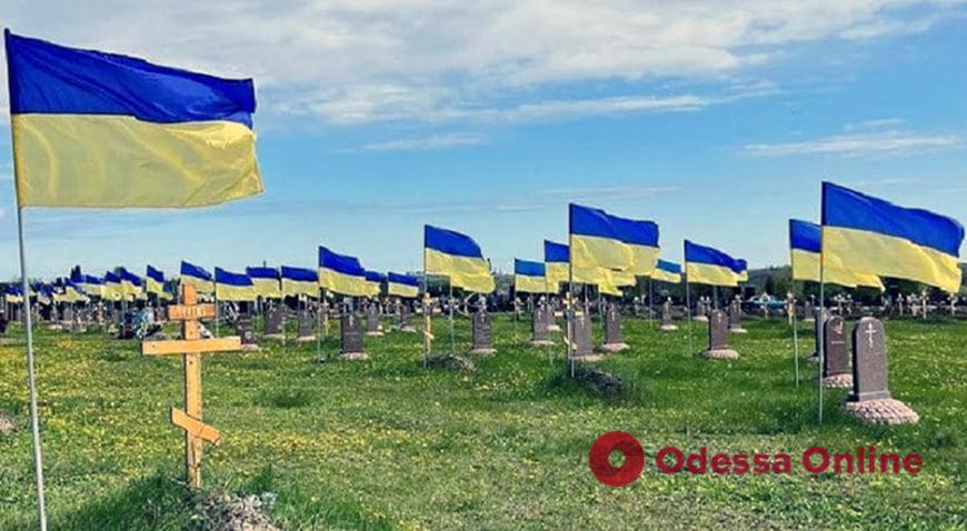 В Одесі вирішили відшкодовувати витрати на поховання сім’ям загиблих бійців
