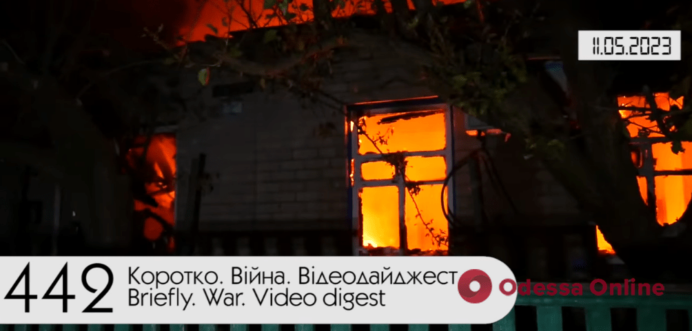 Війна. День 442. Відеодайджест