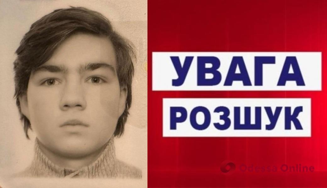 Одеські поліцейські шукають зниклого 15-річного хлопця