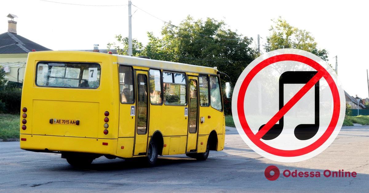 Правительство окончательно закрепило запрет на включение музыки в общественном транспорте