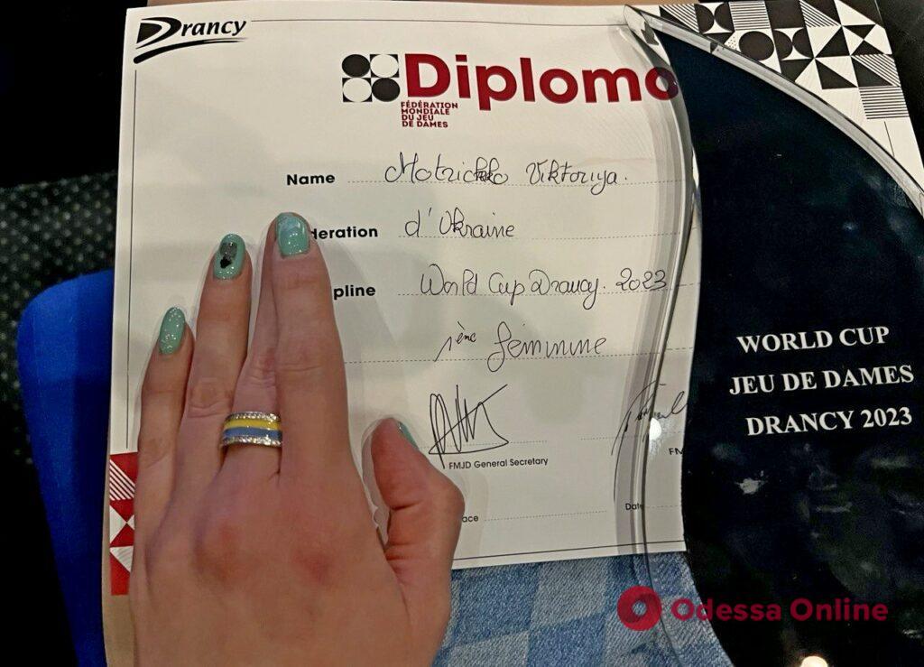 Титулованная одесситка выиграла этап Кубка мира по международным шашкам