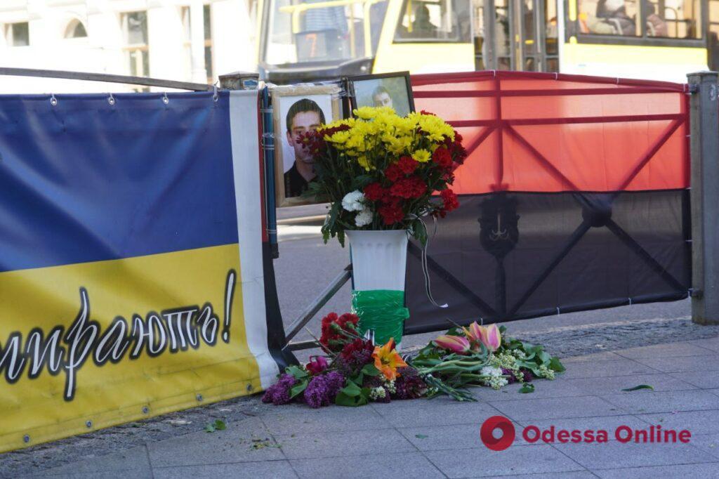 В Одессе почтили память Игоря Иванова и Андрея Бирюкова (фото)