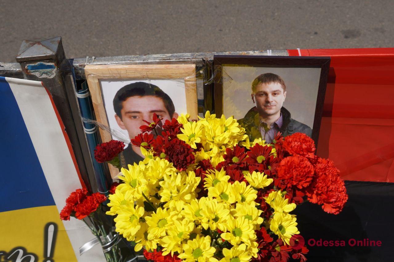 В Одессе почтили память Игоря Иванова и Андрея Бирюкова (фото)