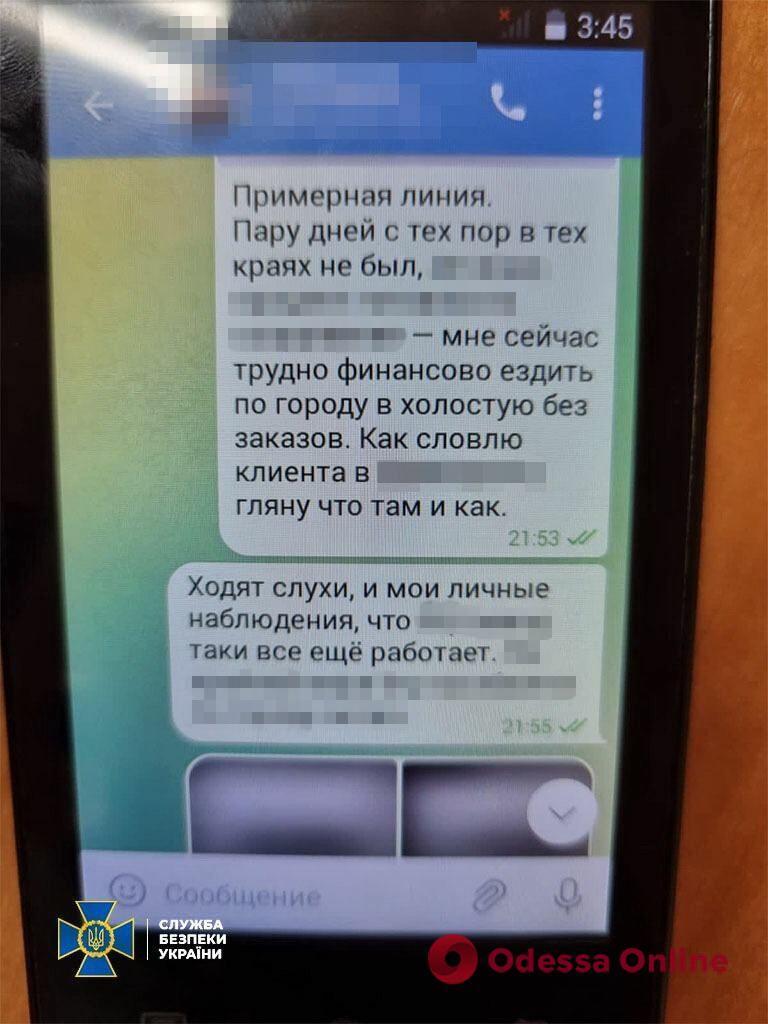 СБУ разоблачила вражеского информатора, который «навел» российскую ракету на многоэтажку в Николаеве