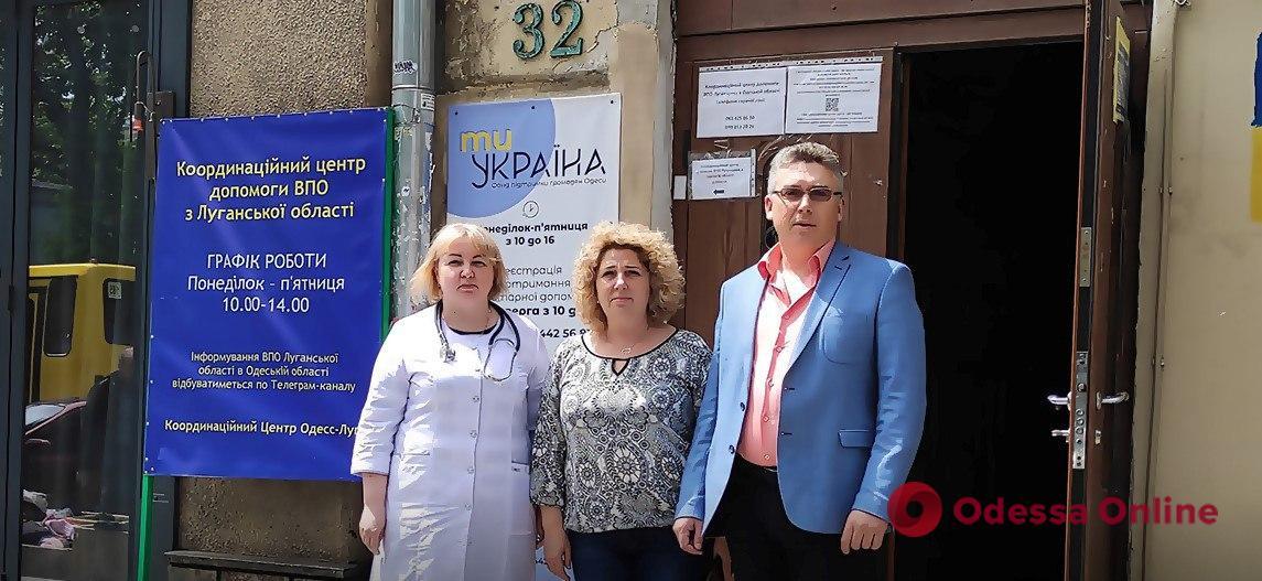 В Одессе возобновил работу Новопсковский центр первичной медико-санитарной помощи