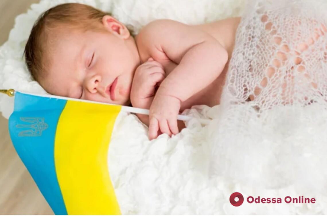 Минулого тижня в Одесі народилися 134 маленьких українця