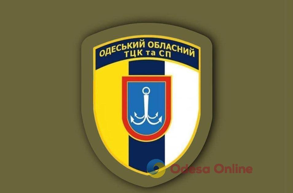 В Одесском областном ТЦК прокомментировали стрельбу во время вручения повестки