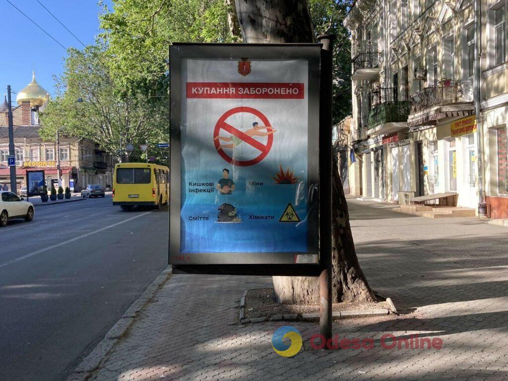 В Одесі розмістили соціальну рекламу щодо заборони купання в морі