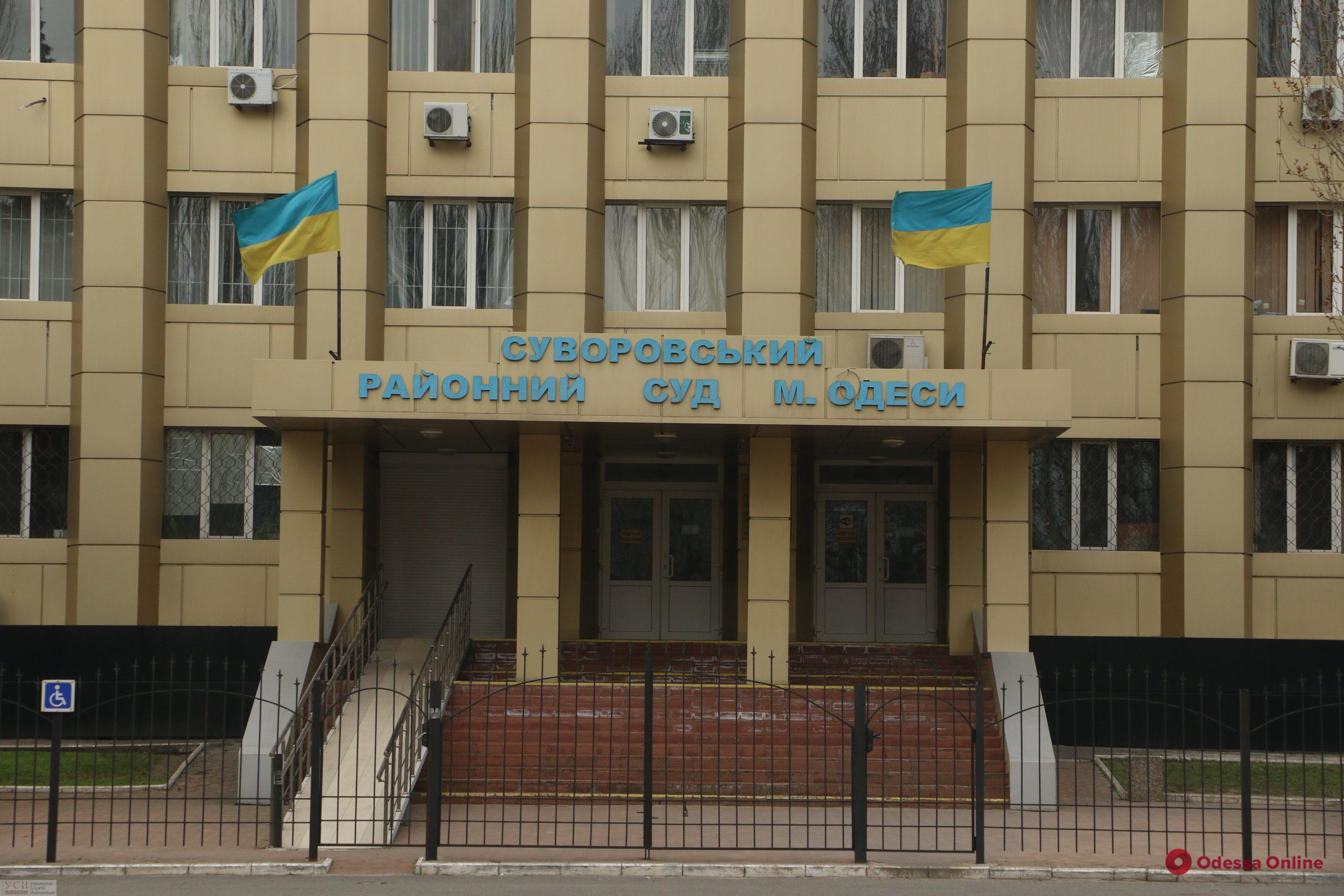 В Одессе экс-сотрудницу налоговой инспекции приговорили к 5 годам тюрьмы за коррупцию
