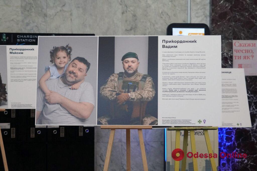 «Пограничники и пограничницы: семья и война»: в Одессе на железнодорожном вокзале открыли фотовыставку (фоторепортаж)
