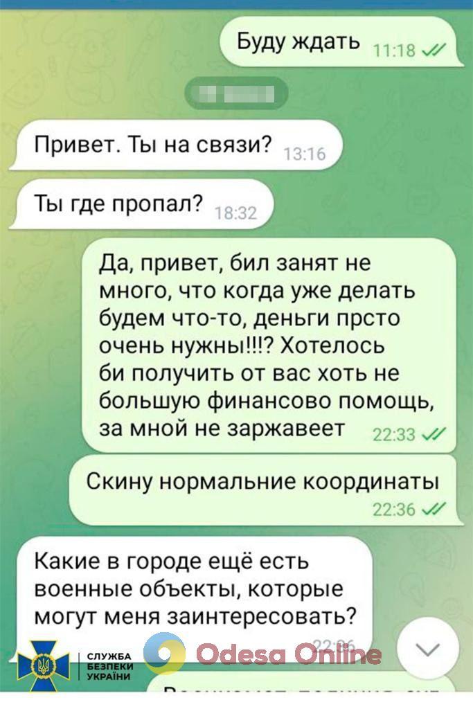 Уже две попытки российских спецслужб разведать оборону Южноукраинской АЭС сорвала СБУ