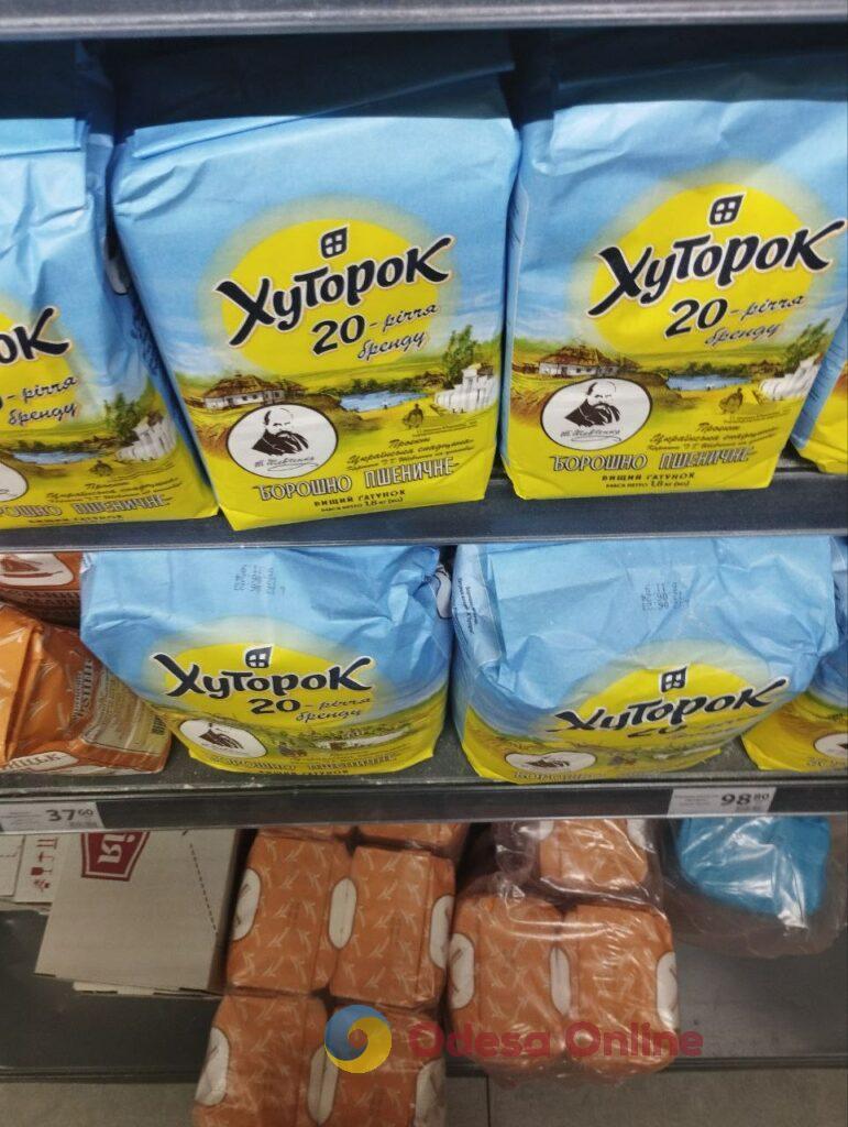 Подсолнечное масло, капуста и молоко: обзор цен в одесских супермаркетах