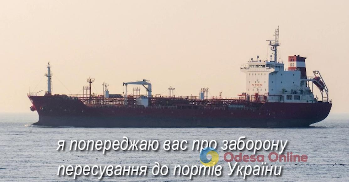Росія розпочала морську блокаду портів Великої Одеси та загрожує мирним судам