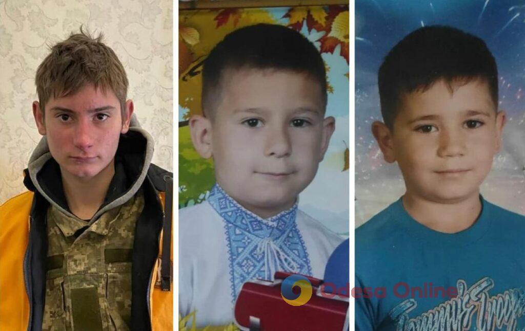 В Одеській області зникли безвісти троє неповнолітніх хлопчиків