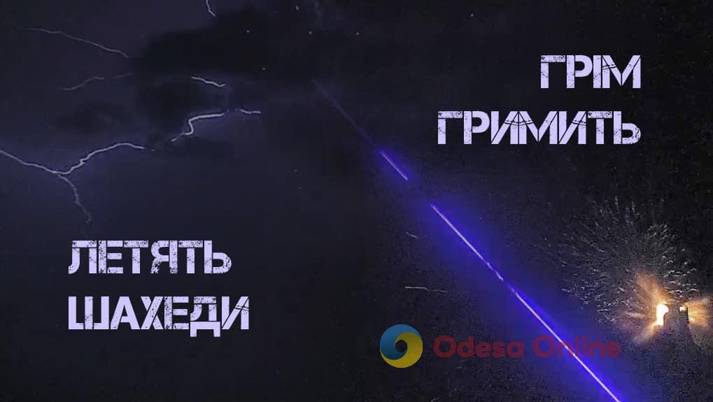 Одесские пограничники показали, как уничтожают «шахедов» (видео)