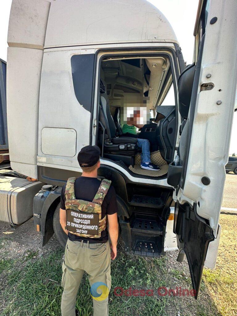 Одесские пограничники поймали уклониста, который спрятался в грузовике