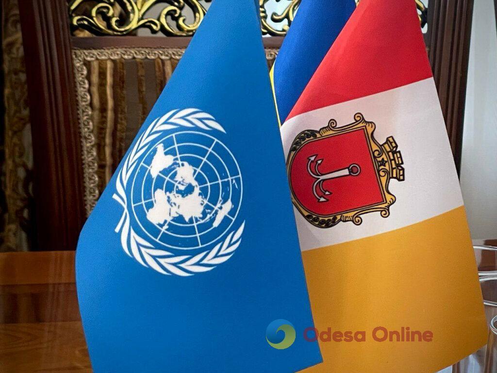 В ООН пообещали помощь Одессе в отопительный сезон